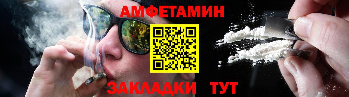 МЕТАМФЕТАМИН мет Грозный