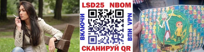 Марки N-bome 1,8мг  omg зеркало  Грозный 
