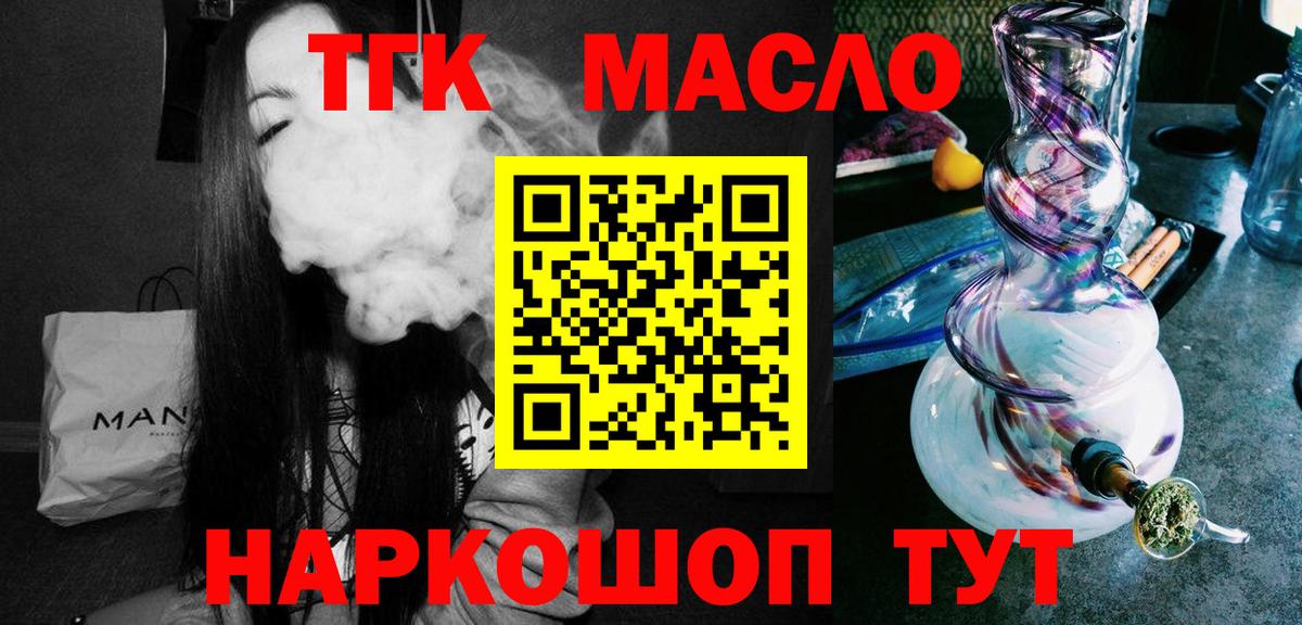 Грозный  blacksprut   Вход с VPN  Дистиллят ТГК вейп 