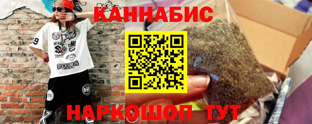 Канабис марихуана  Марихуана LSD WEED  Марихуана семена  Грозный  Вход с VPN 