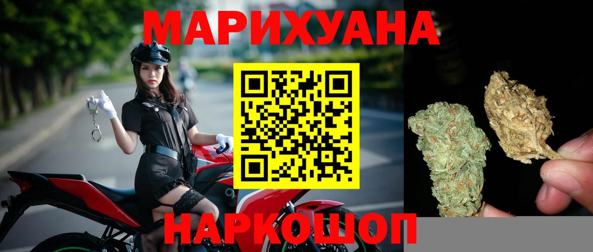 Конопля MAZAR Грозный